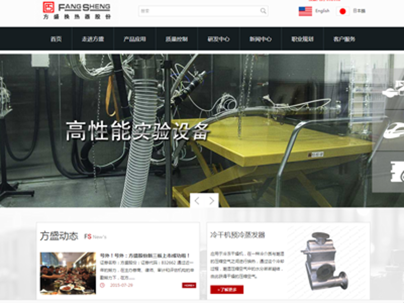响应式网站制作：打破网页边界的利器