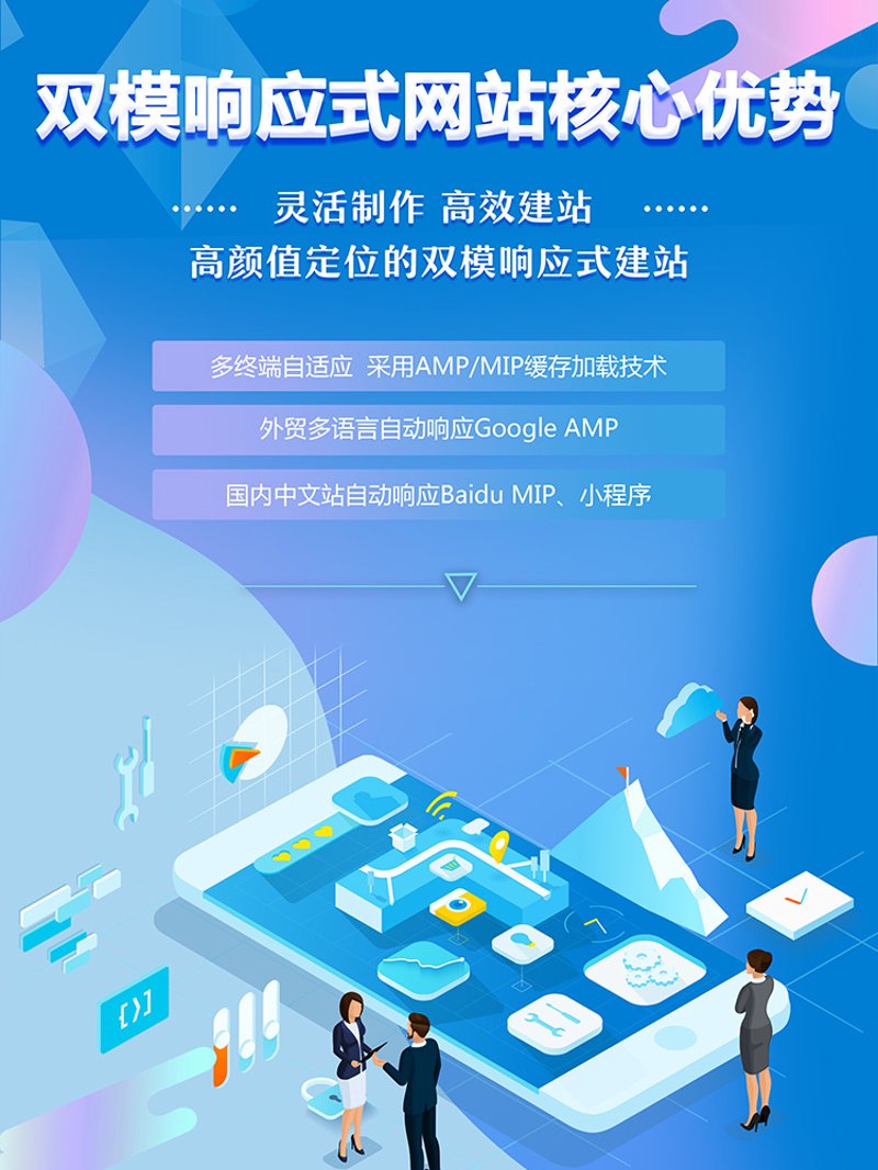 企业官网定制：构建品牌形象的新桥梁